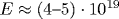 E\approx (4\mbox{-}5)\cdot 10^{19}