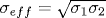 \sigma_{eff} = \sqrt{\sigma_1\sigma_2}